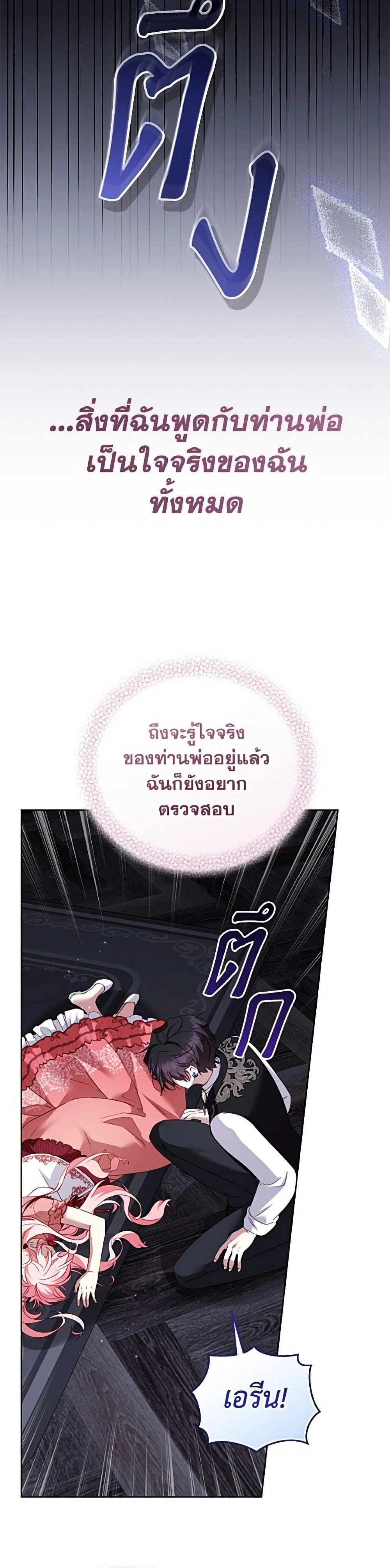 หน้า 36 จาก 50