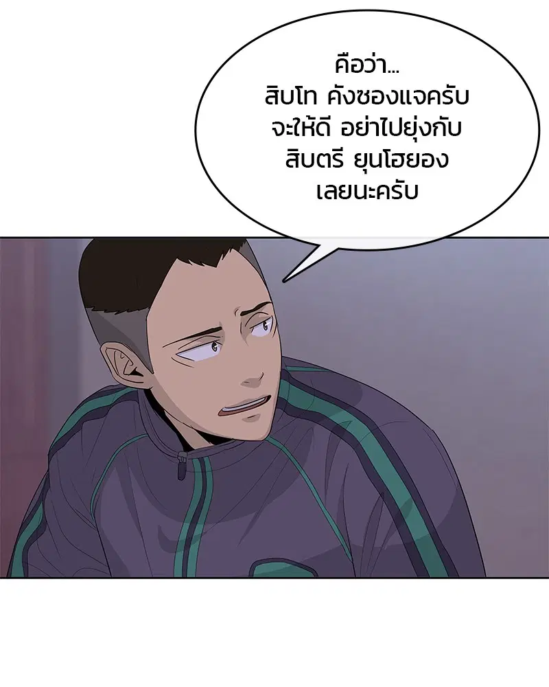 หน้า 43 จาก 104