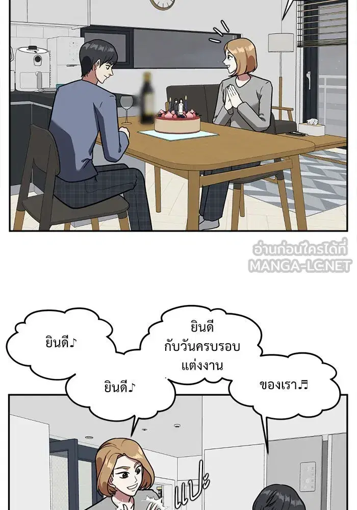 หน้า 57 จาก 152