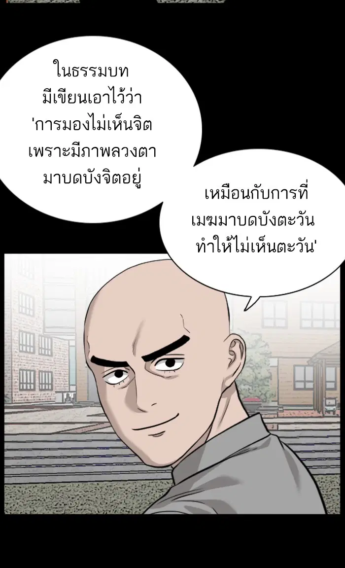 หน้า 99 จาก 120