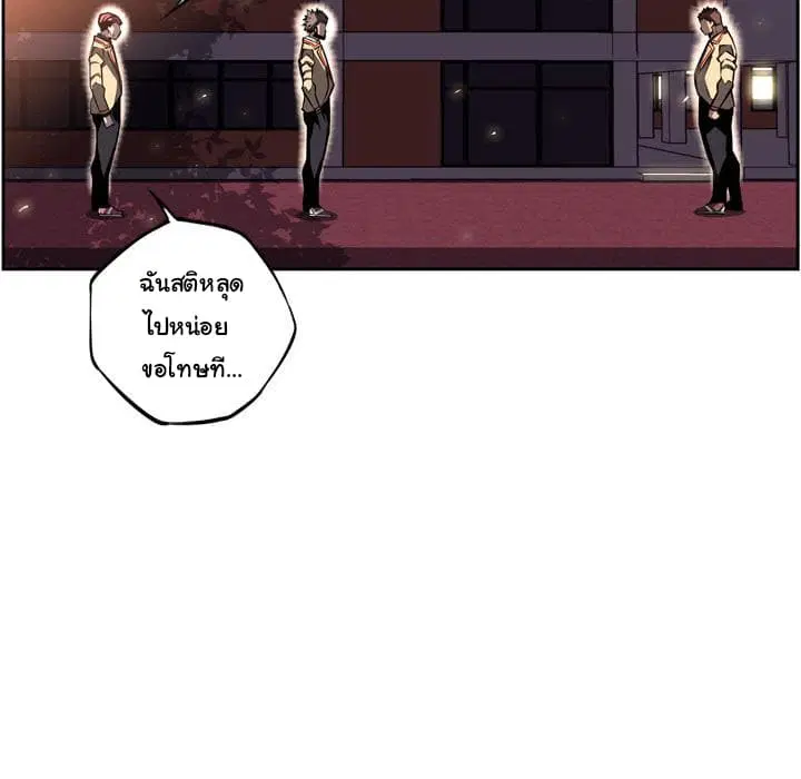 หน้า 7 จาก 95
