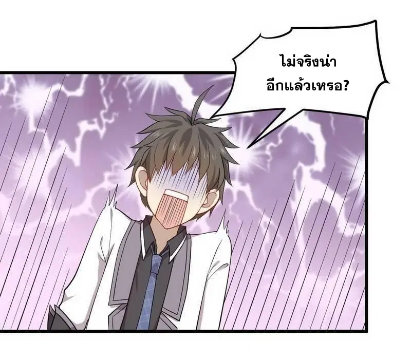 หน้า 4 จาก 31