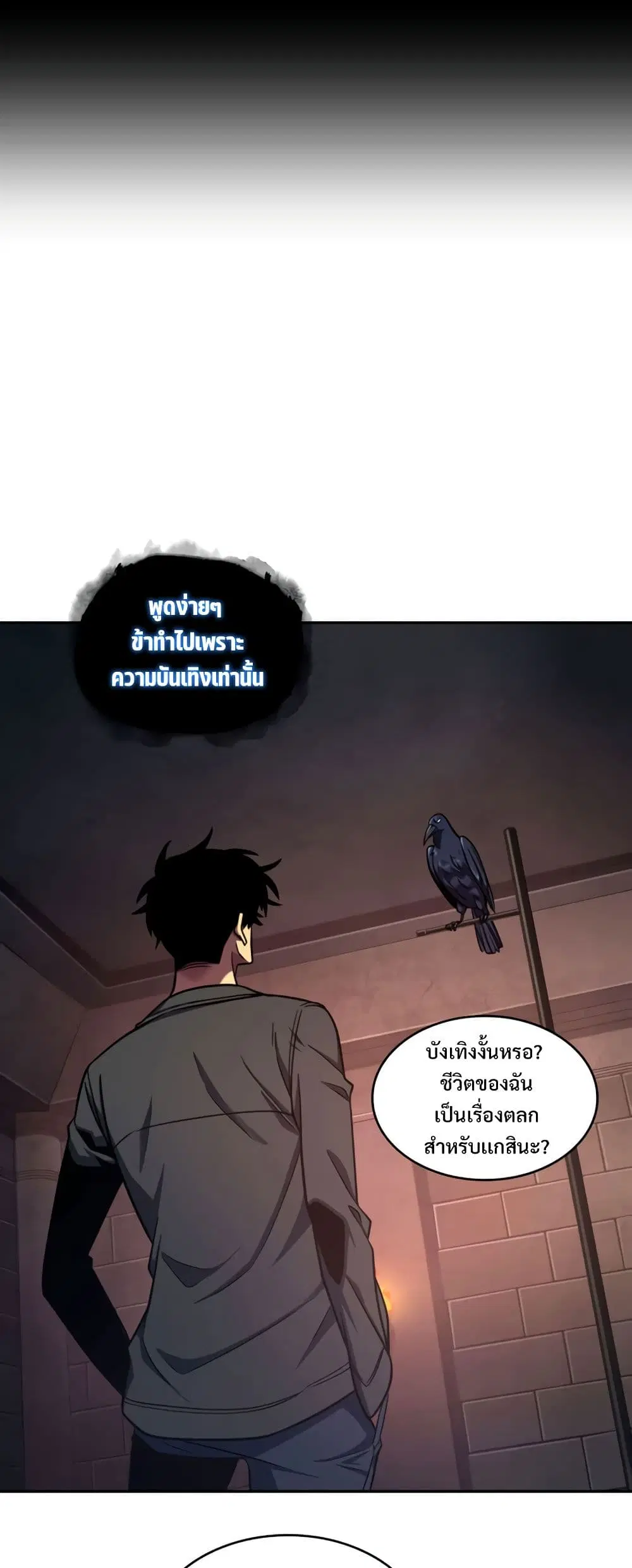 หน้า 9 จาก 40