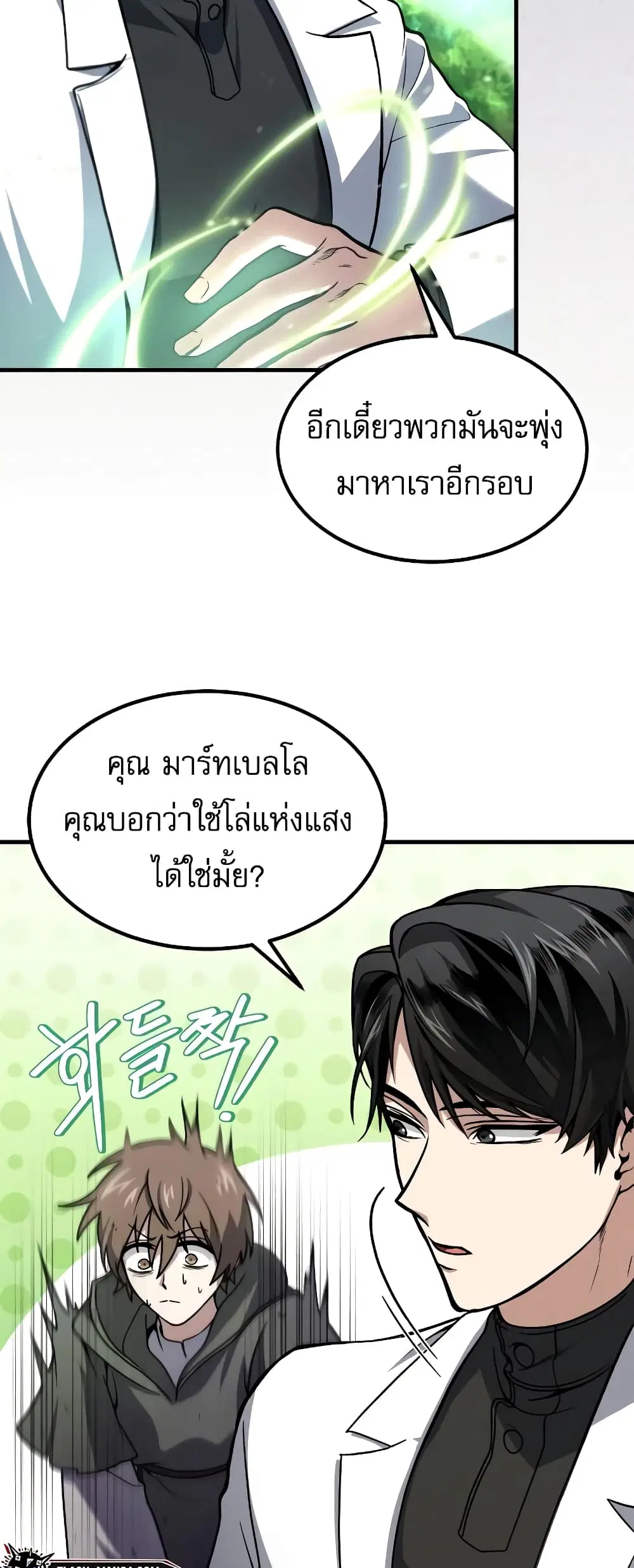หน้า 6 จาก 60