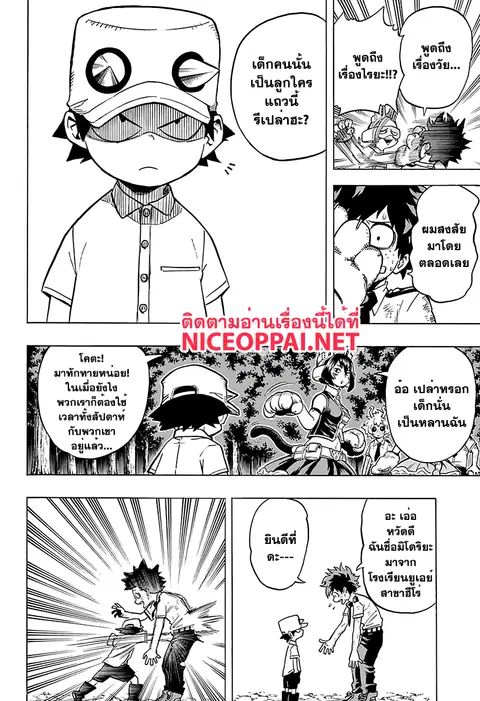 หน้า 4 จาก 21
