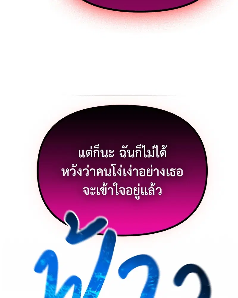 หน้า 140 จาก 156