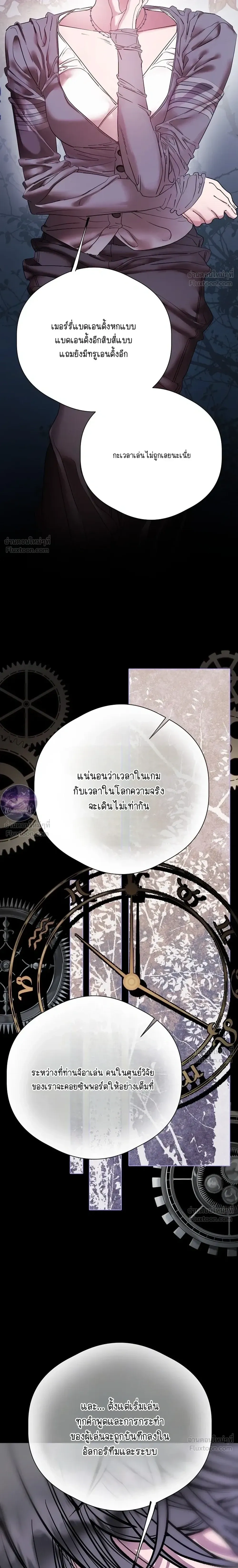 หน้า 32 จาก 66