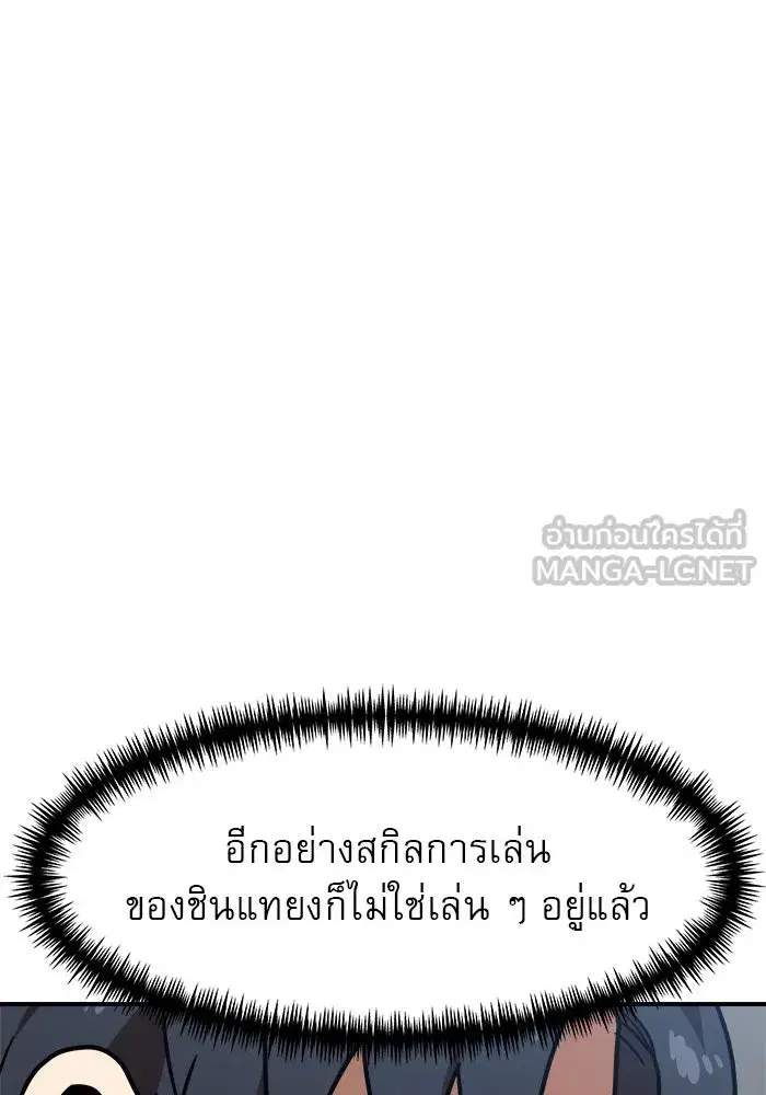หน้า 69 จาก 128