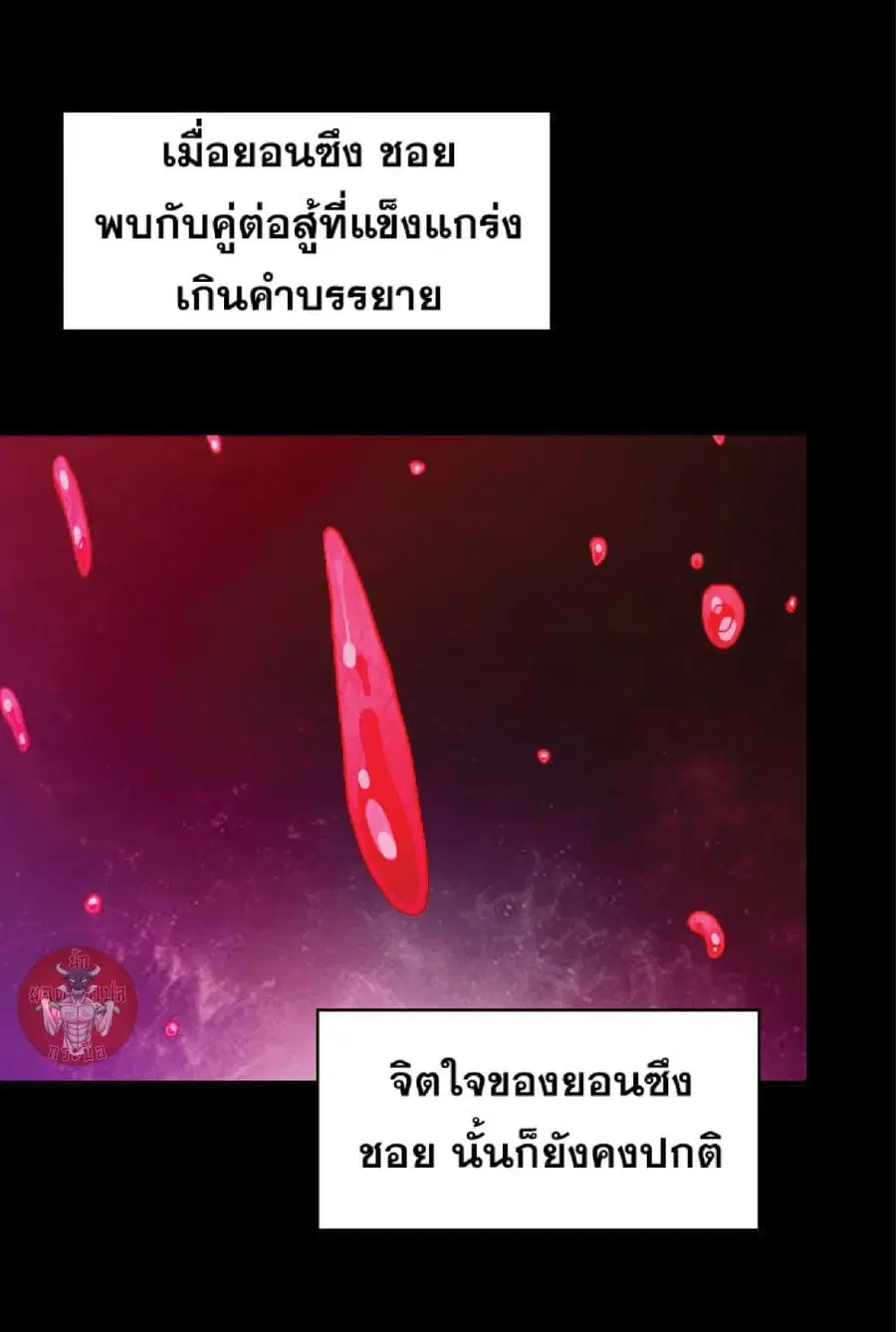 หน้า 6 จาก 75