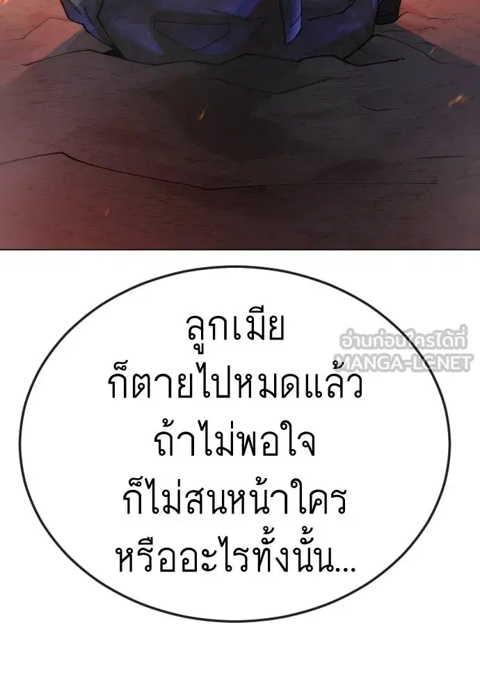 หน้า 99 จาก 177