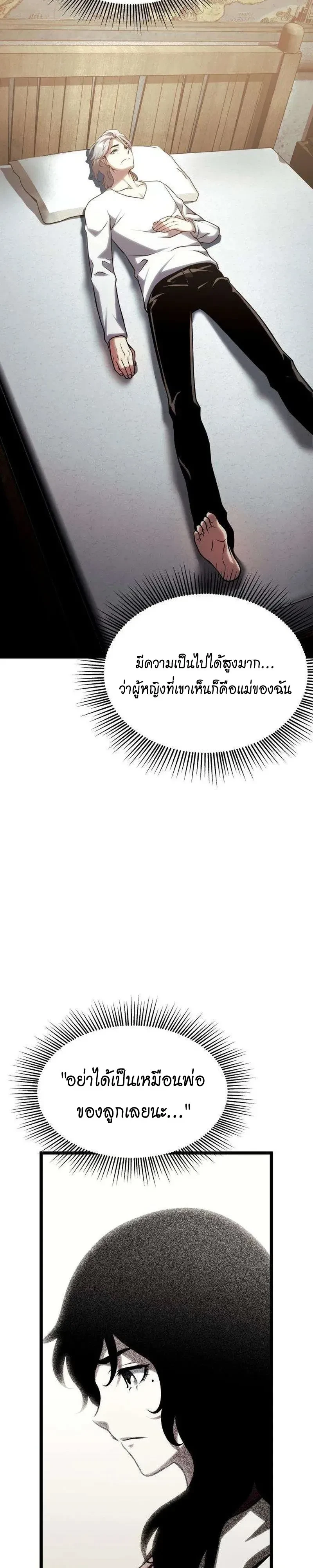 หน้า 5 จาก 32