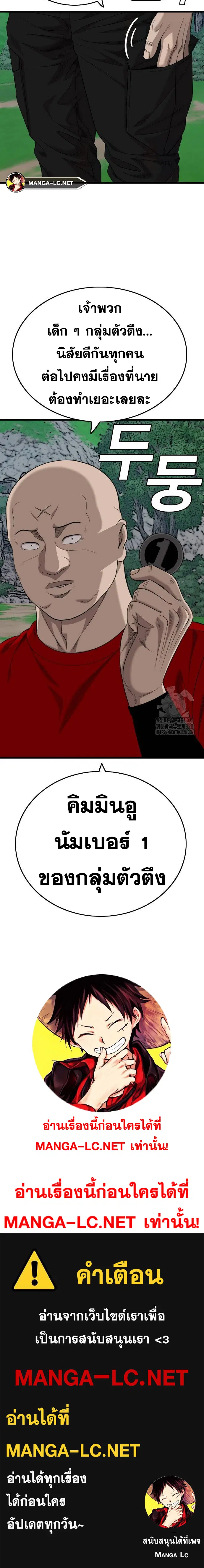 หน้า 31 จาก 31