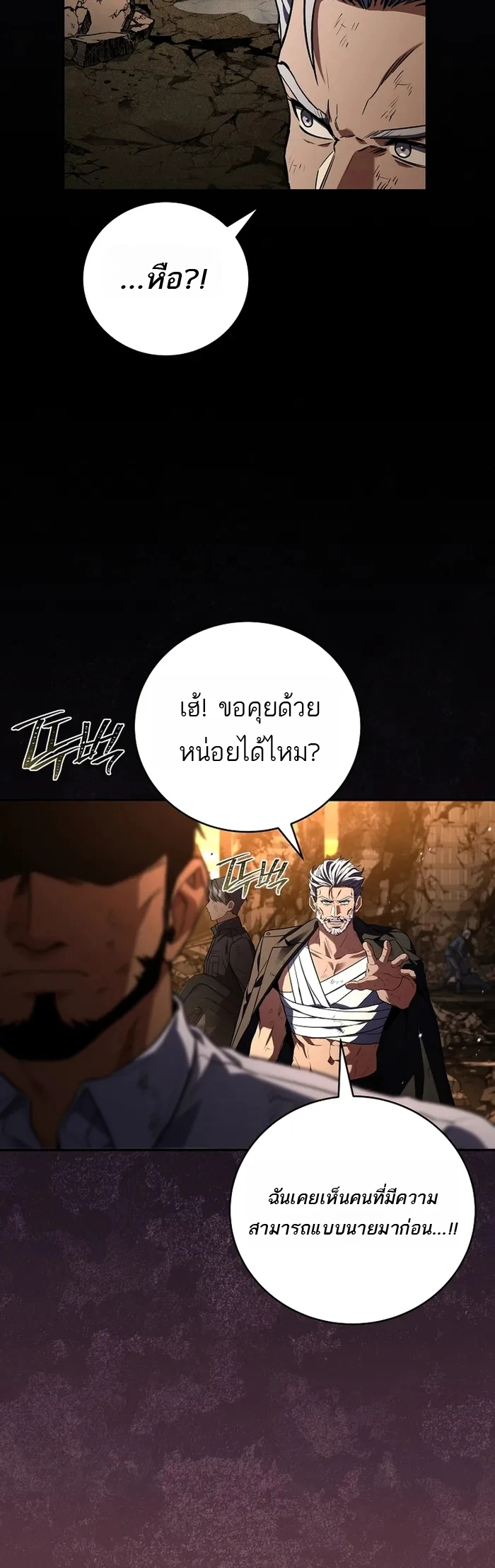 หน้า 14 จาก 16