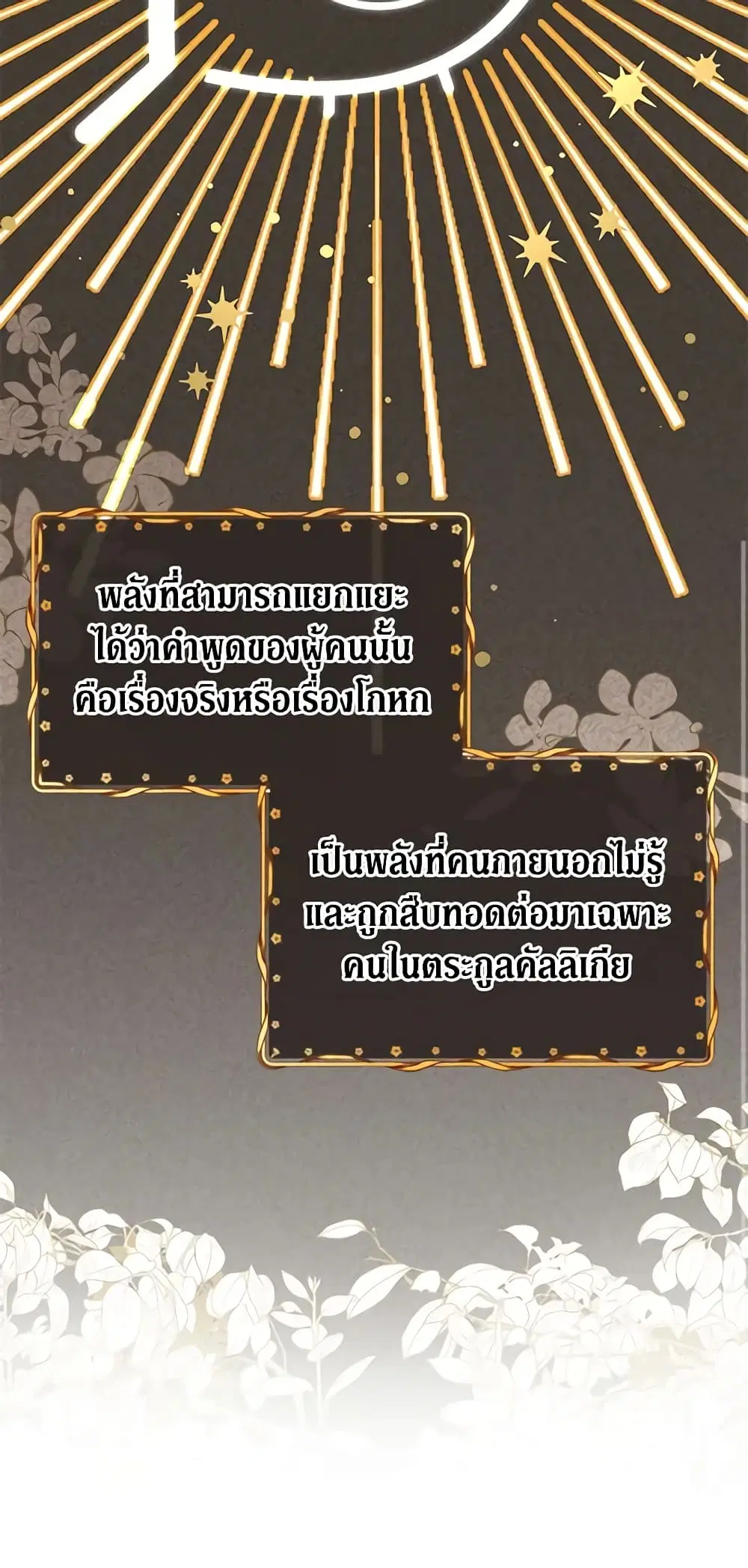 หน้า 10 จาก 47