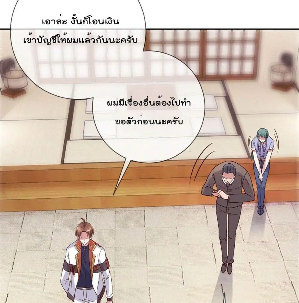 หน้า 40 จาก 51