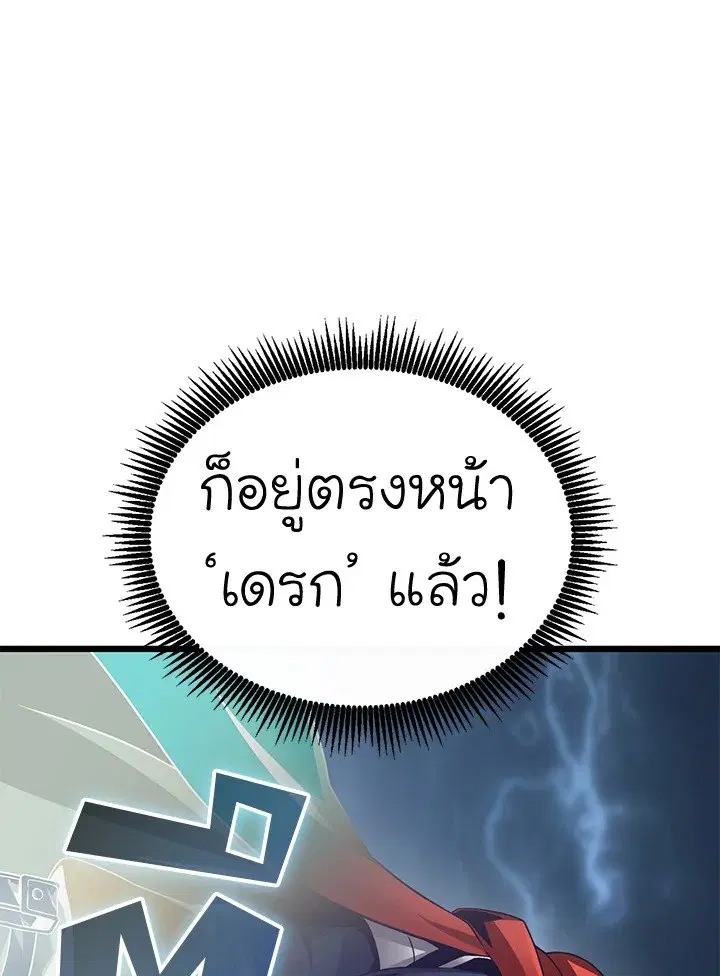 หน้า 51 จาก 133