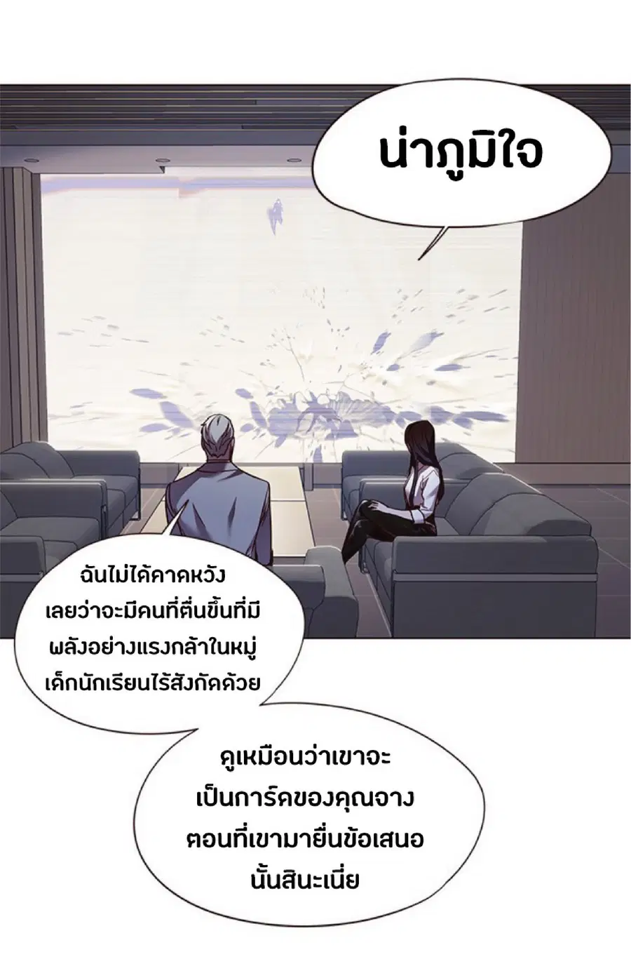 หน้า 7 จาก 94