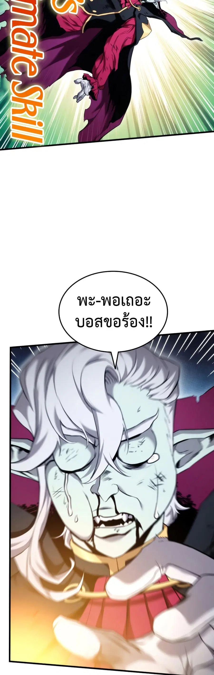 หน้า 19 จาก 62