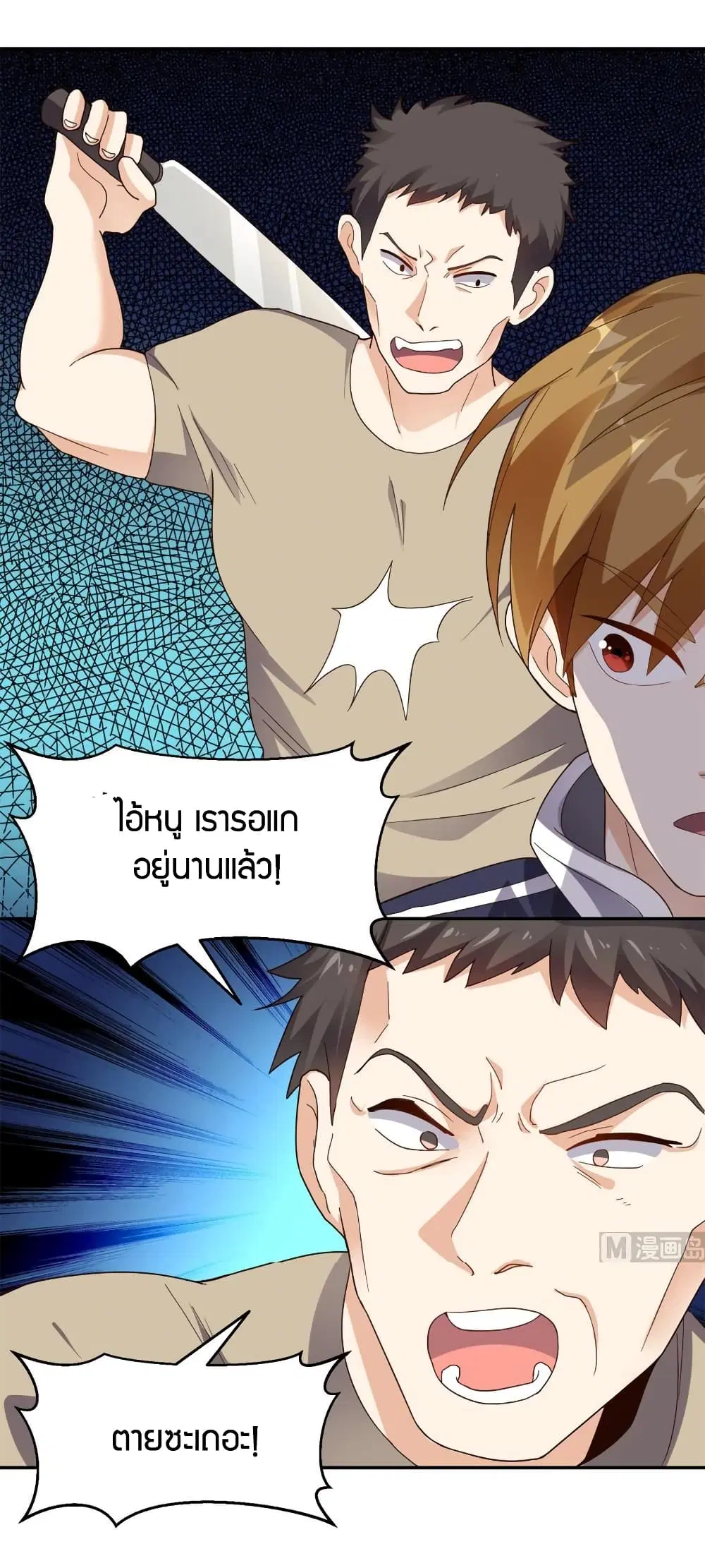 หน้า 19 จาก 27