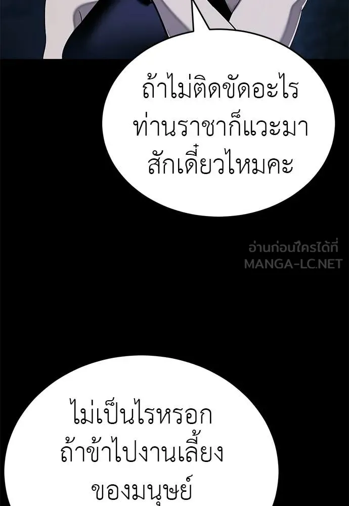 หน้า 149 จาก 203