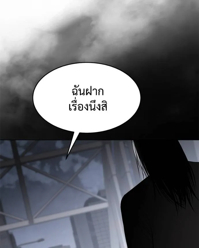 หน้า 149 จาก 216