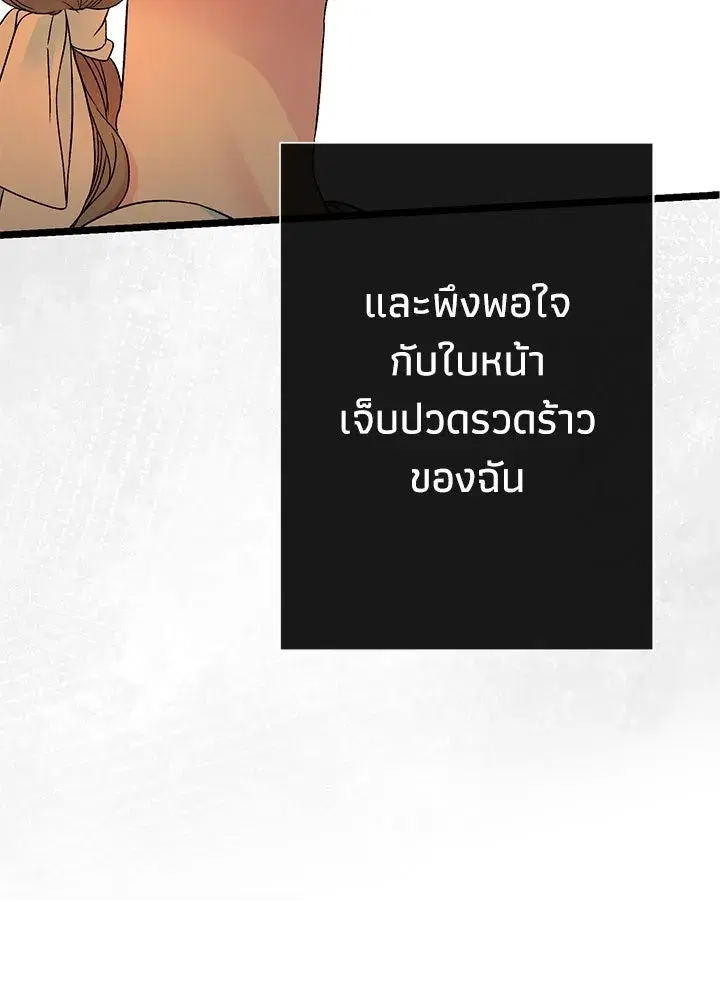 หน้า 89 จาก 152