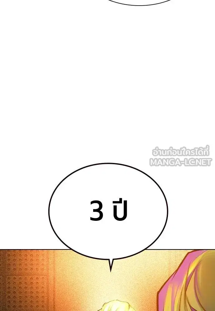 หน้า 129 จาก 173