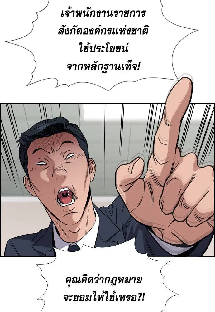 หน้า 126 จาก 133