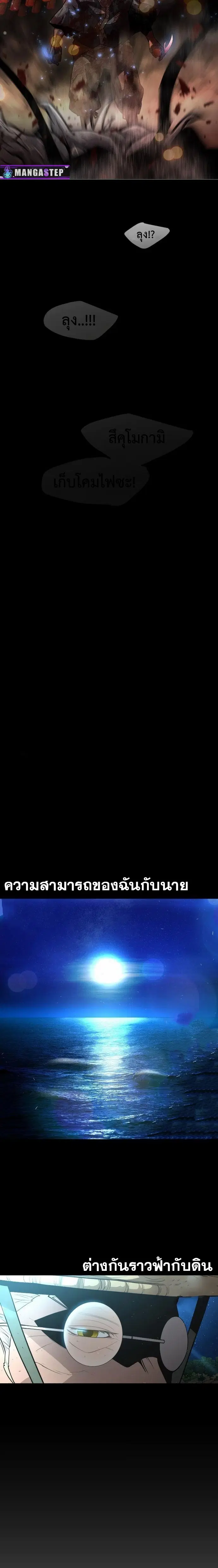 หน้า 34 จาก 42