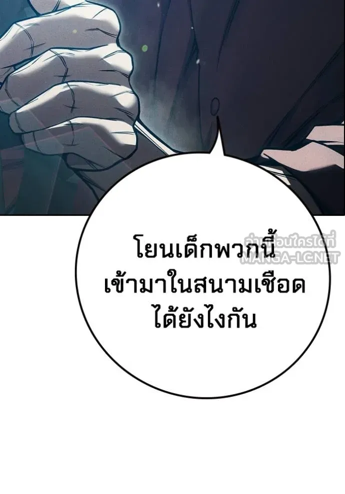 หน้า 172 จาก 212