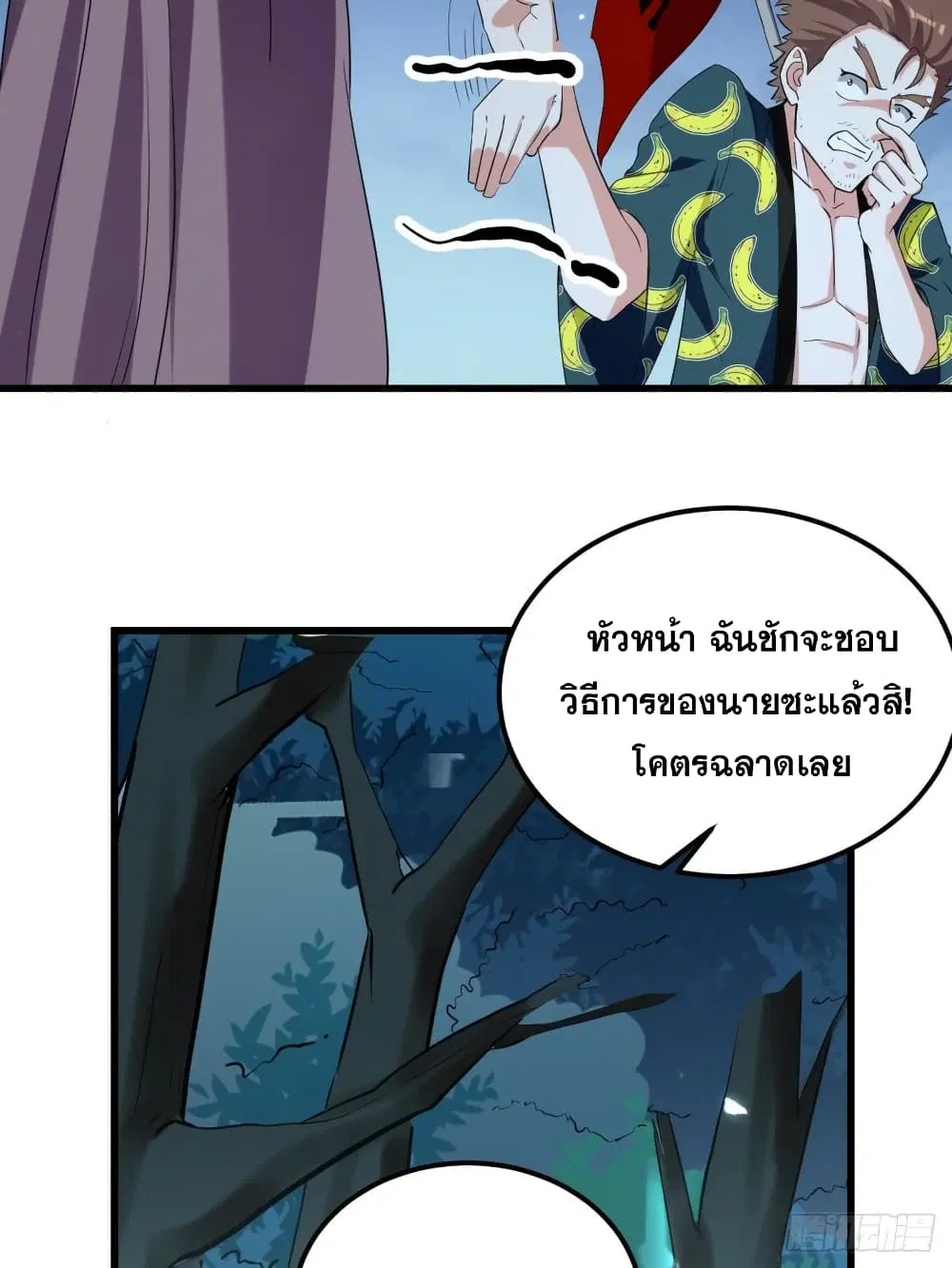 หน้า 37 จาก 42