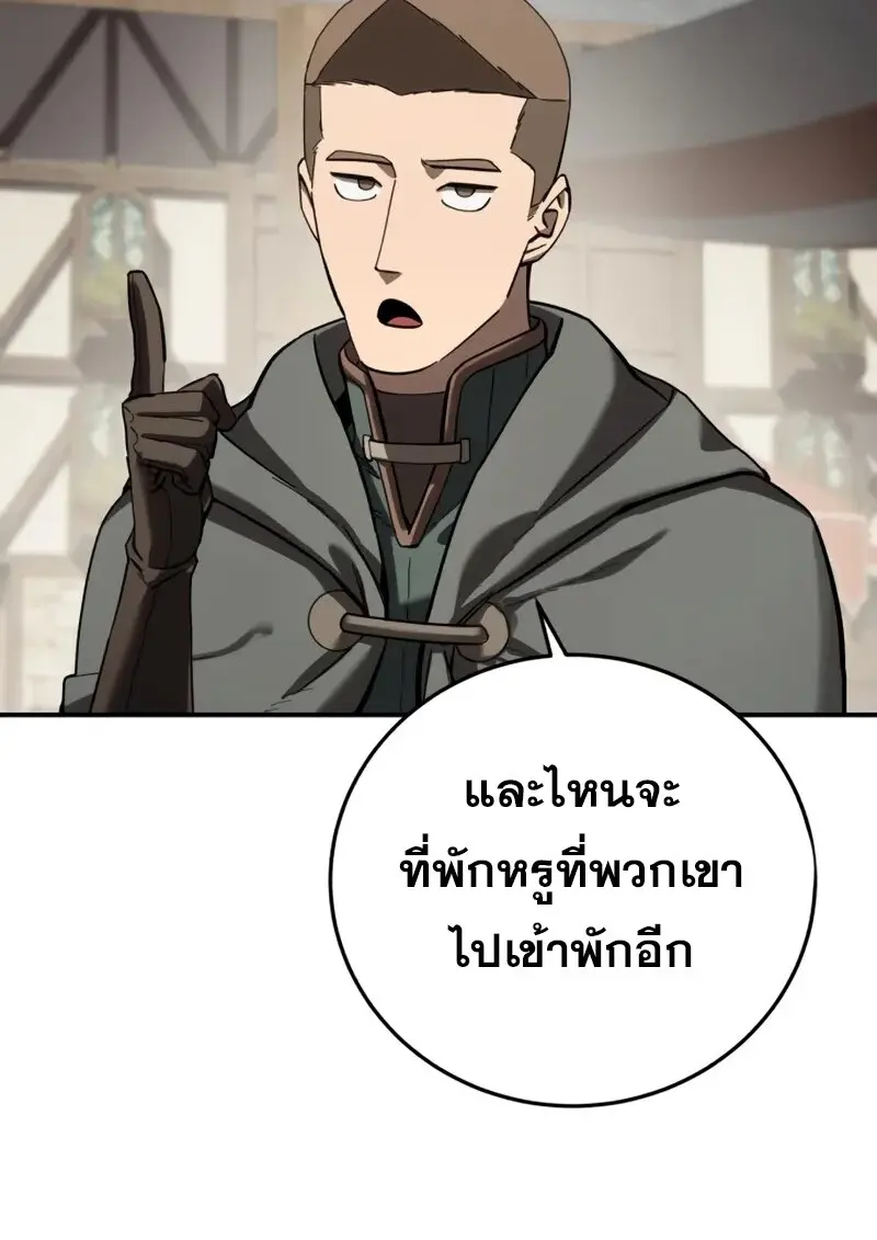 หน้า 115 จาก 187
