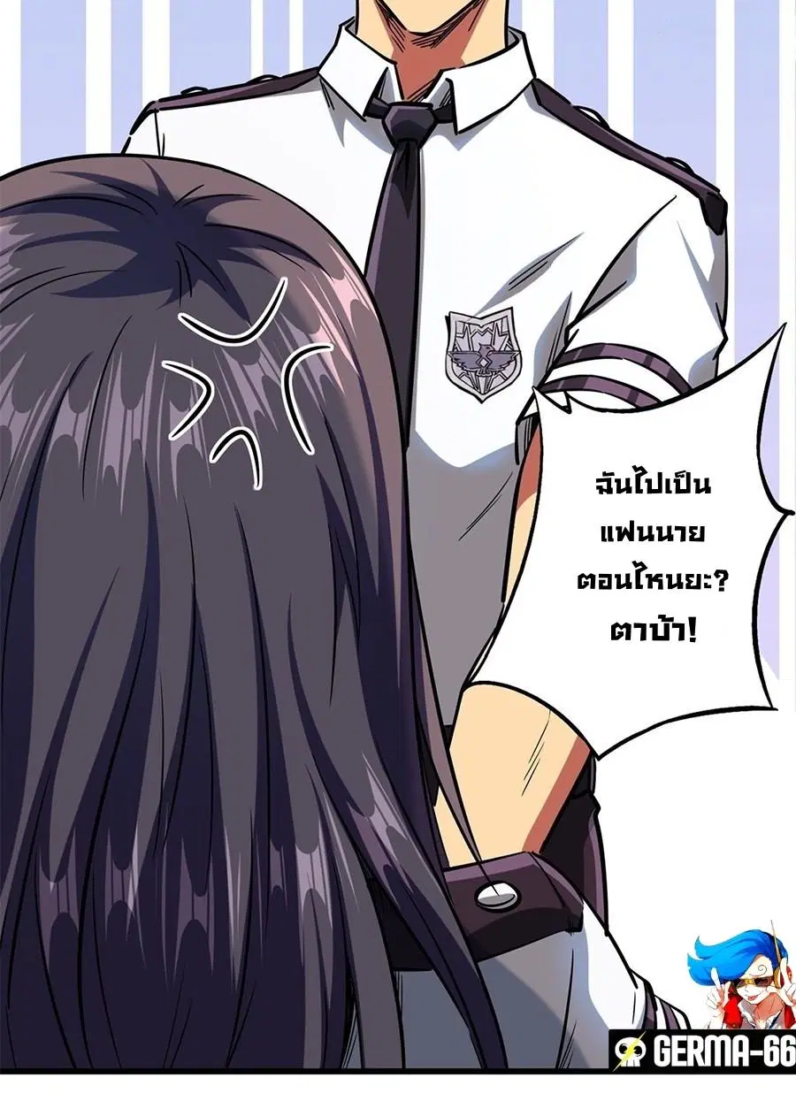 หน้า 3 จาก 13