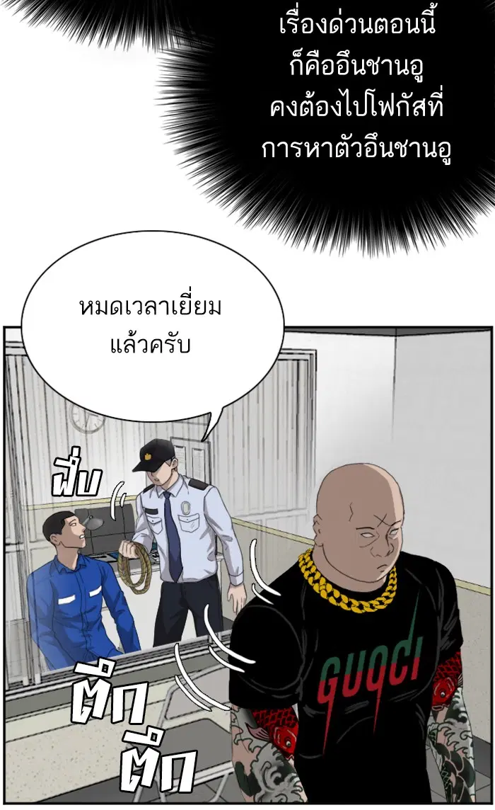 หน้า 44 จาก 110