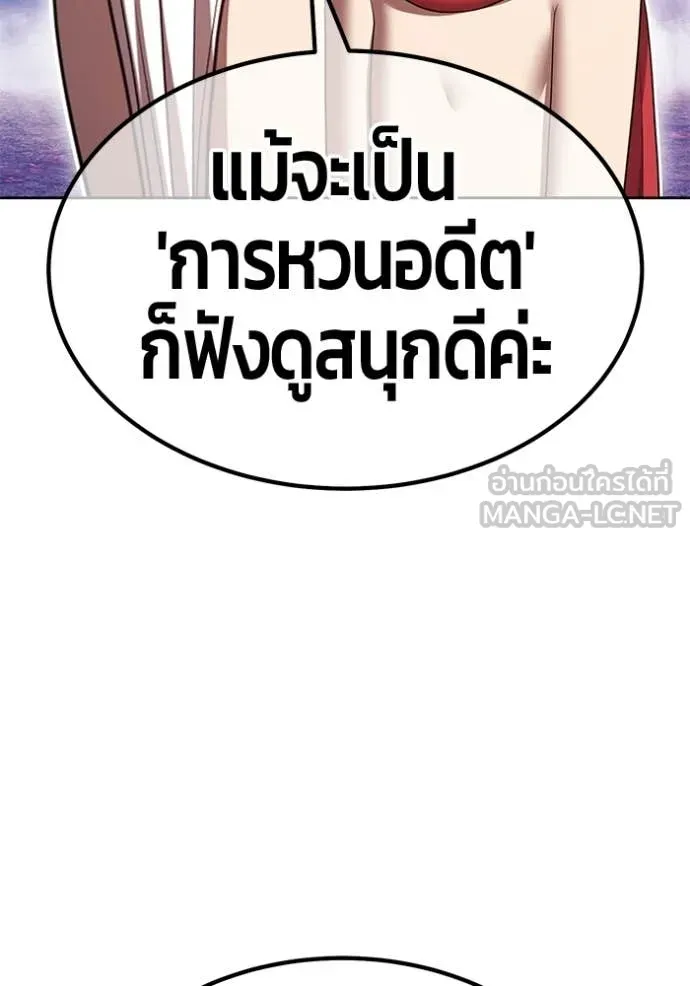 หน้า 82 จาก 450