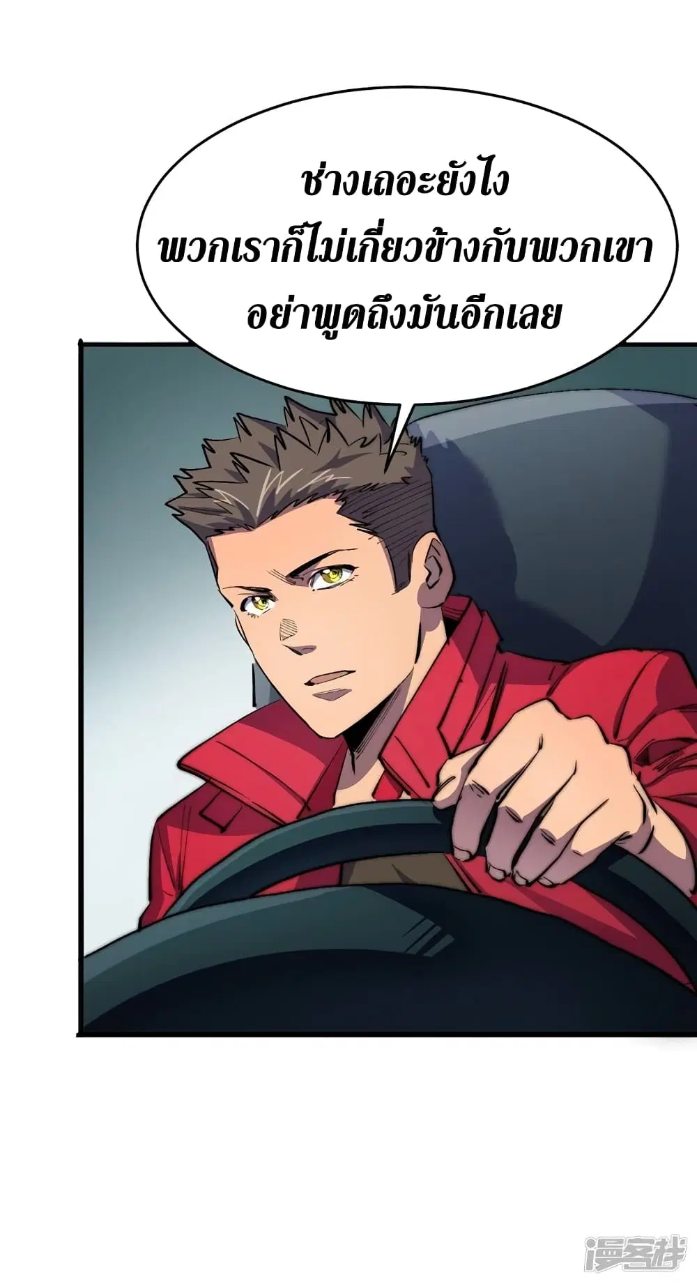 หน้า 19 จาก 43