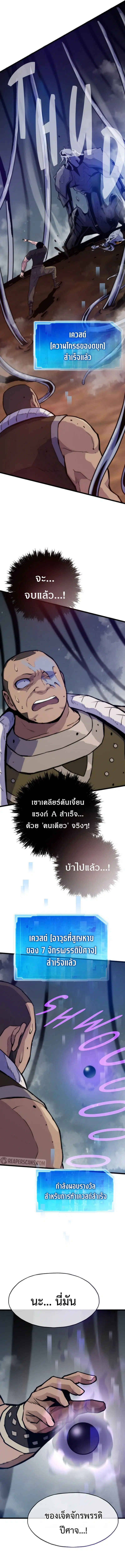 หน้า 11 จาก 22