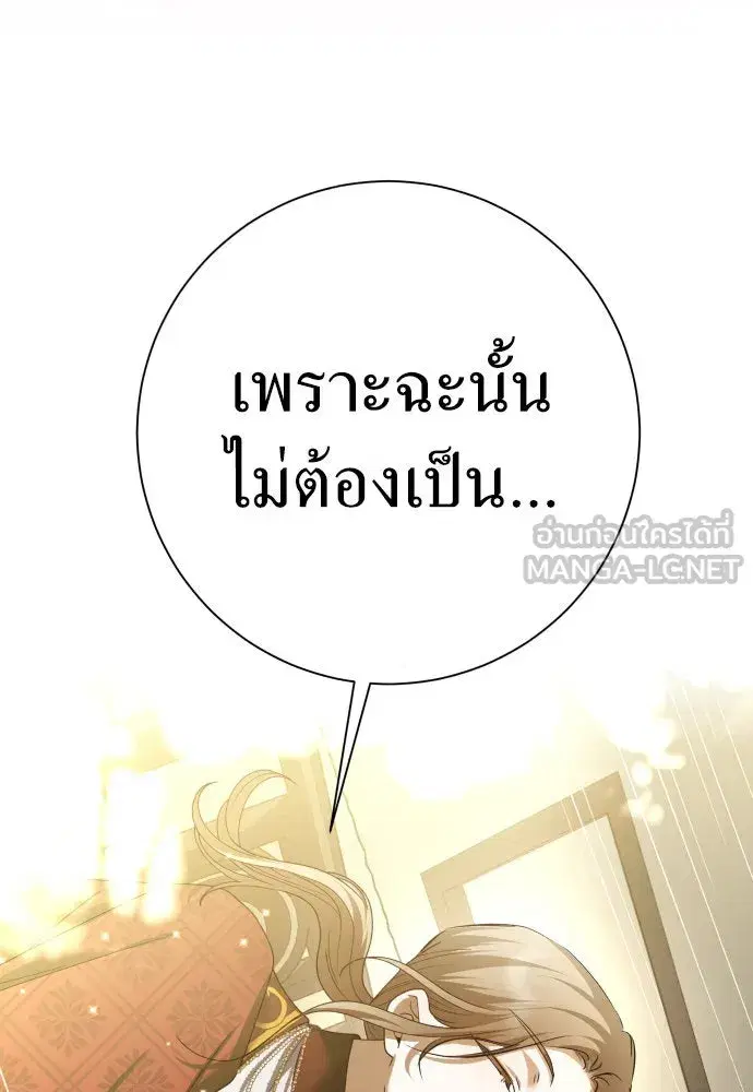 หน้า 105 จาก 187