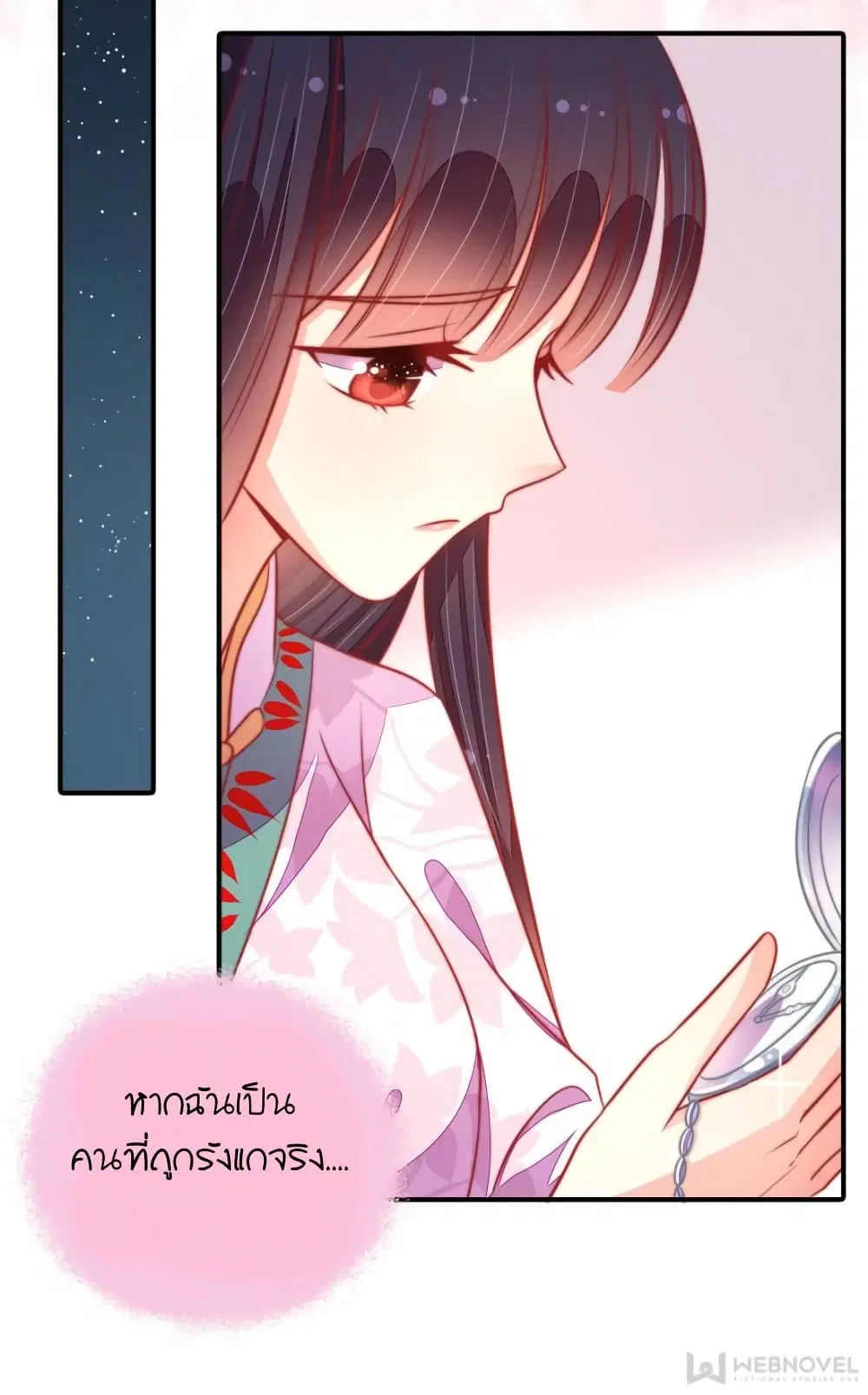 หน้า 16 จาก 32
