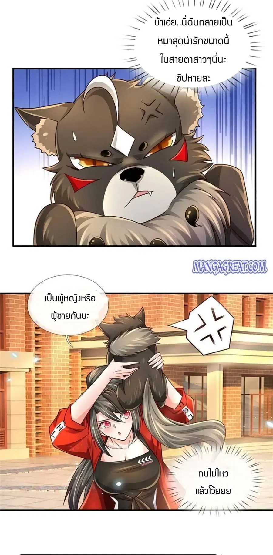 หน้า 22 จาก 28