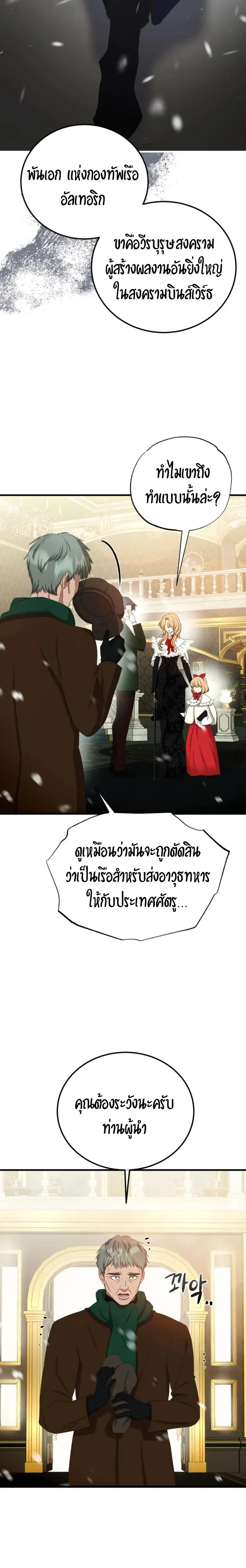 หน้า 33 จาก 49