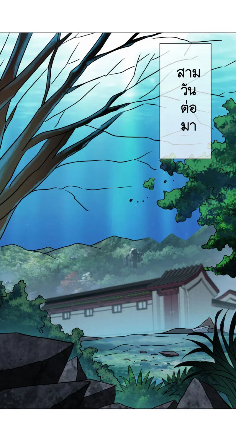 หน้า 47 จาก 57
