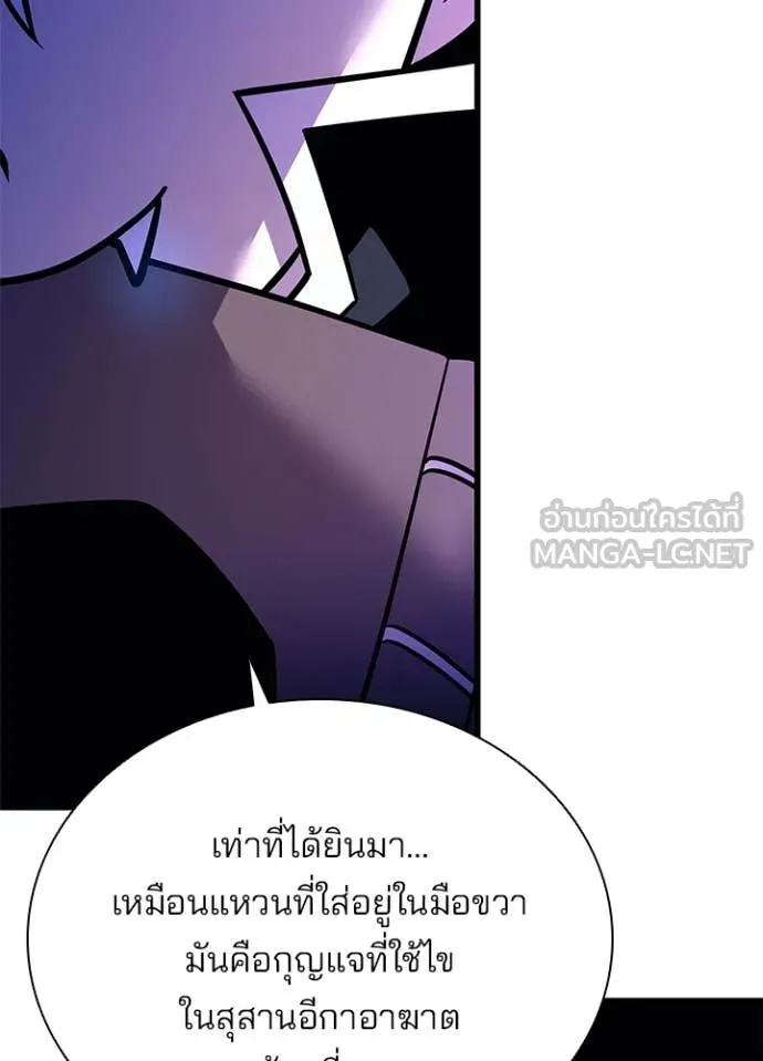 หน้า 50 จาก 153