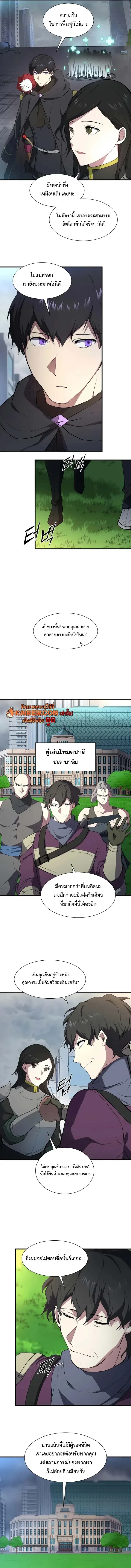 หน้า 13 จาก 16