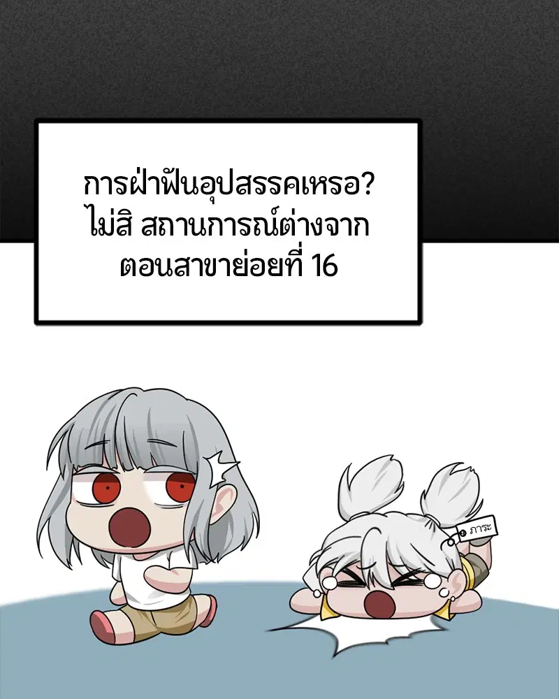 หน้า 48 จาก 164