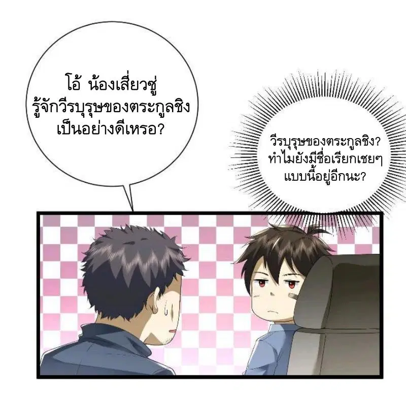 หน้า 44 จาก 51