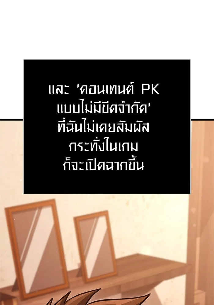 หน้า 166 จาก 196