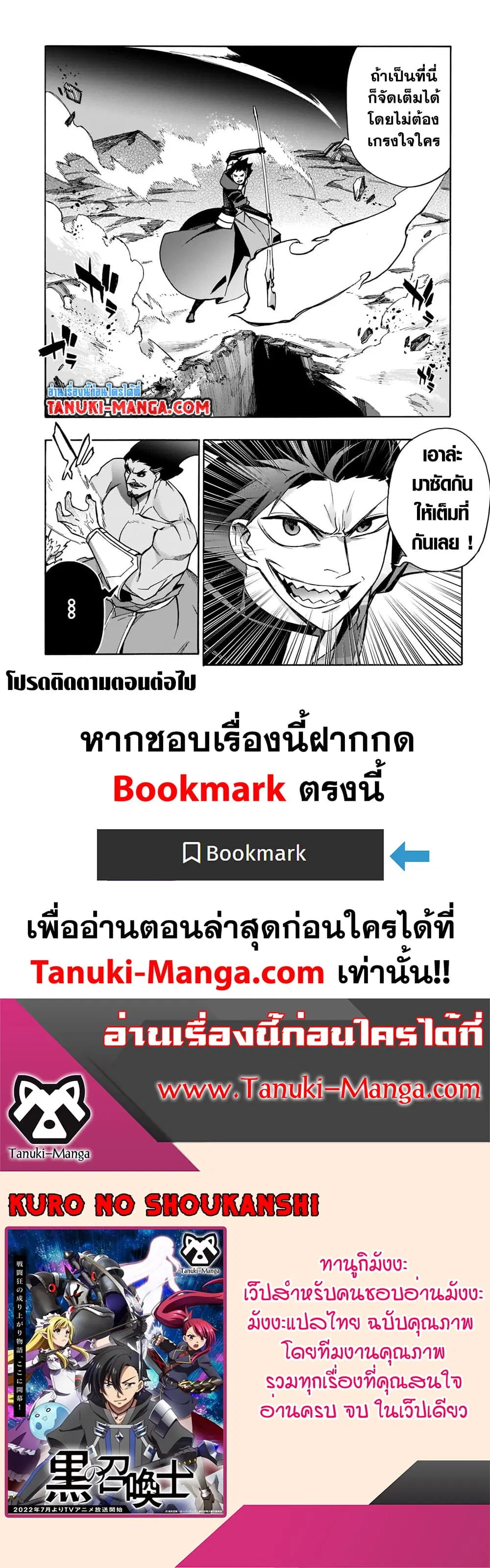 หน้า 6 จาก 6