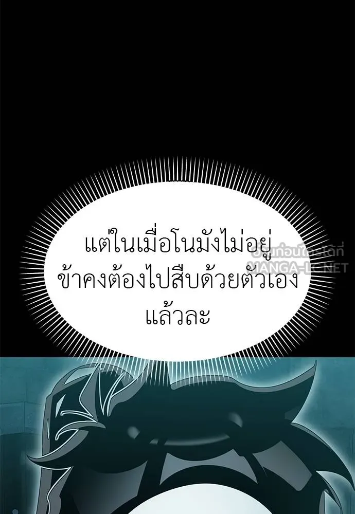 หน้า 130 จาก 157