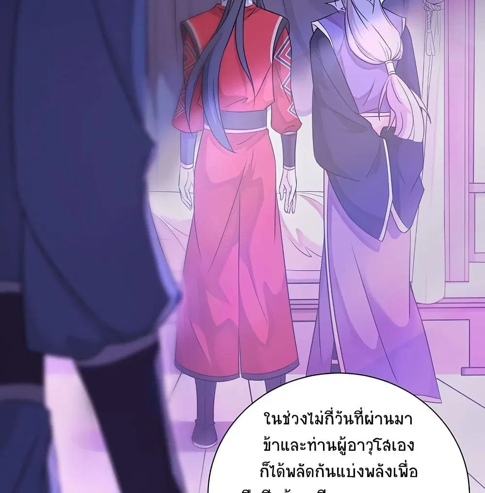 หน้า 24 จาก 53
